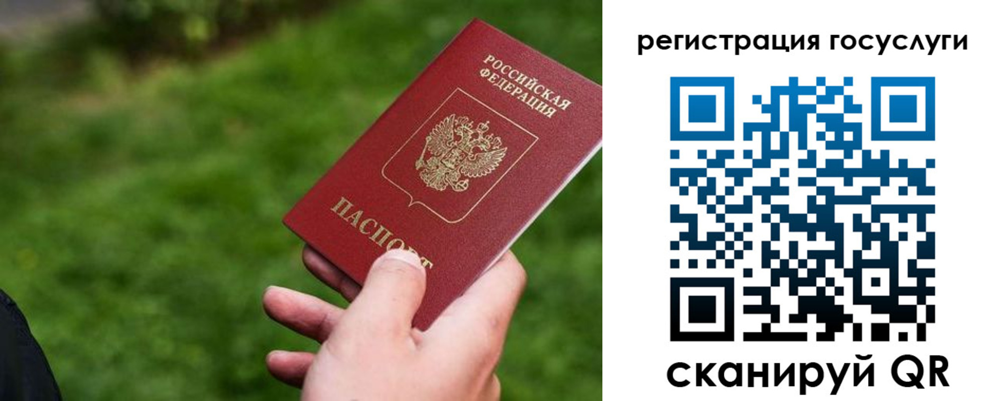 временная регистрация 2025 в Оренбурге